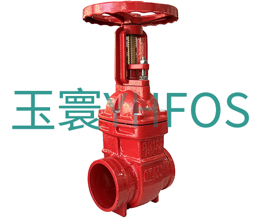 溝槽/卡箍式明桿硬密封閘閥--Z81T