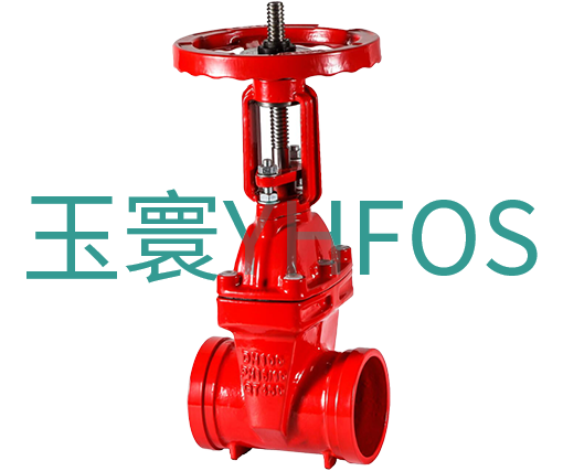 溝槽/卡箍式明桿彈性密封閘閥--Z81X