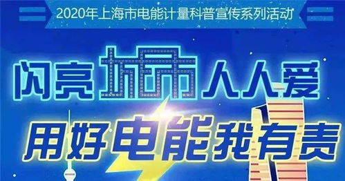 數(shù)字文化服務(wù)暖申城 2020年公共數(shù)字文化創(chuàng)意內(nèi)容應(yīng)用點亮社區(qū)生活