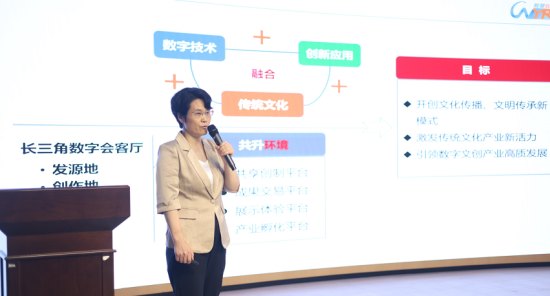 首屆長(zhǎng)三角數(shù)字文化創(chuàng)意設(shè)計(jì)大賽正式啟動(dòng)，賦能數(shù)字文化創(chuàng)意內(nèi)容應(yīng)用服務(wù)
